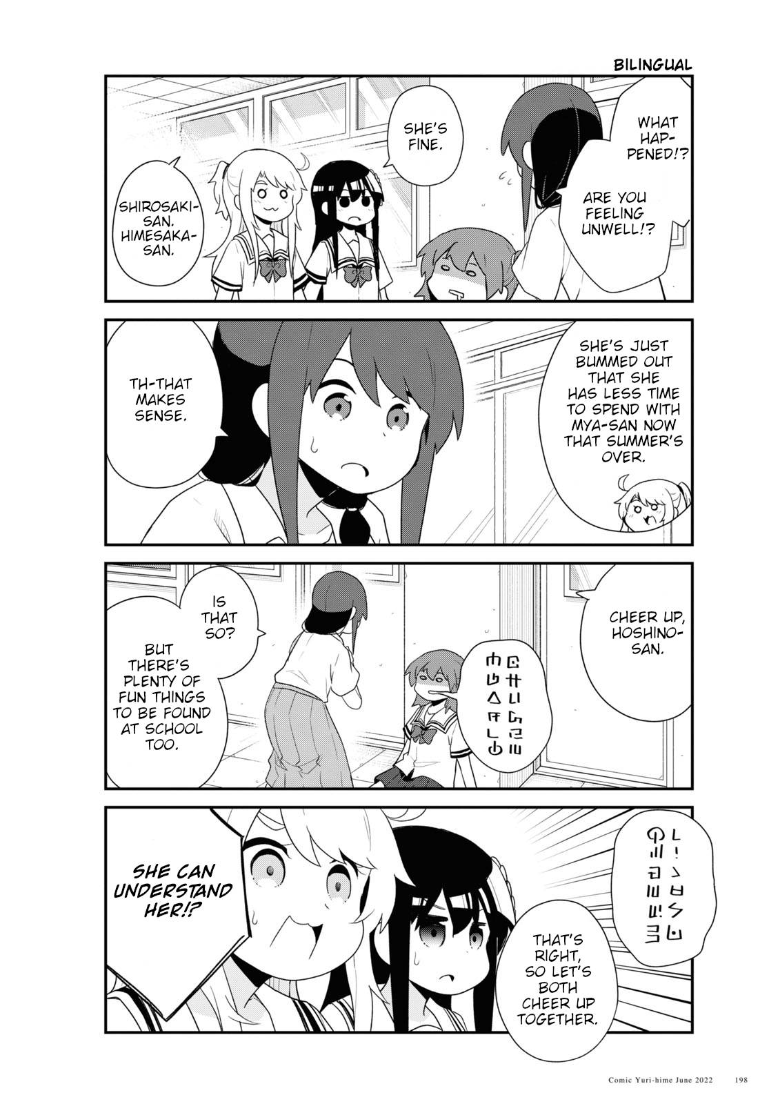 Page 4 of Chapter 96