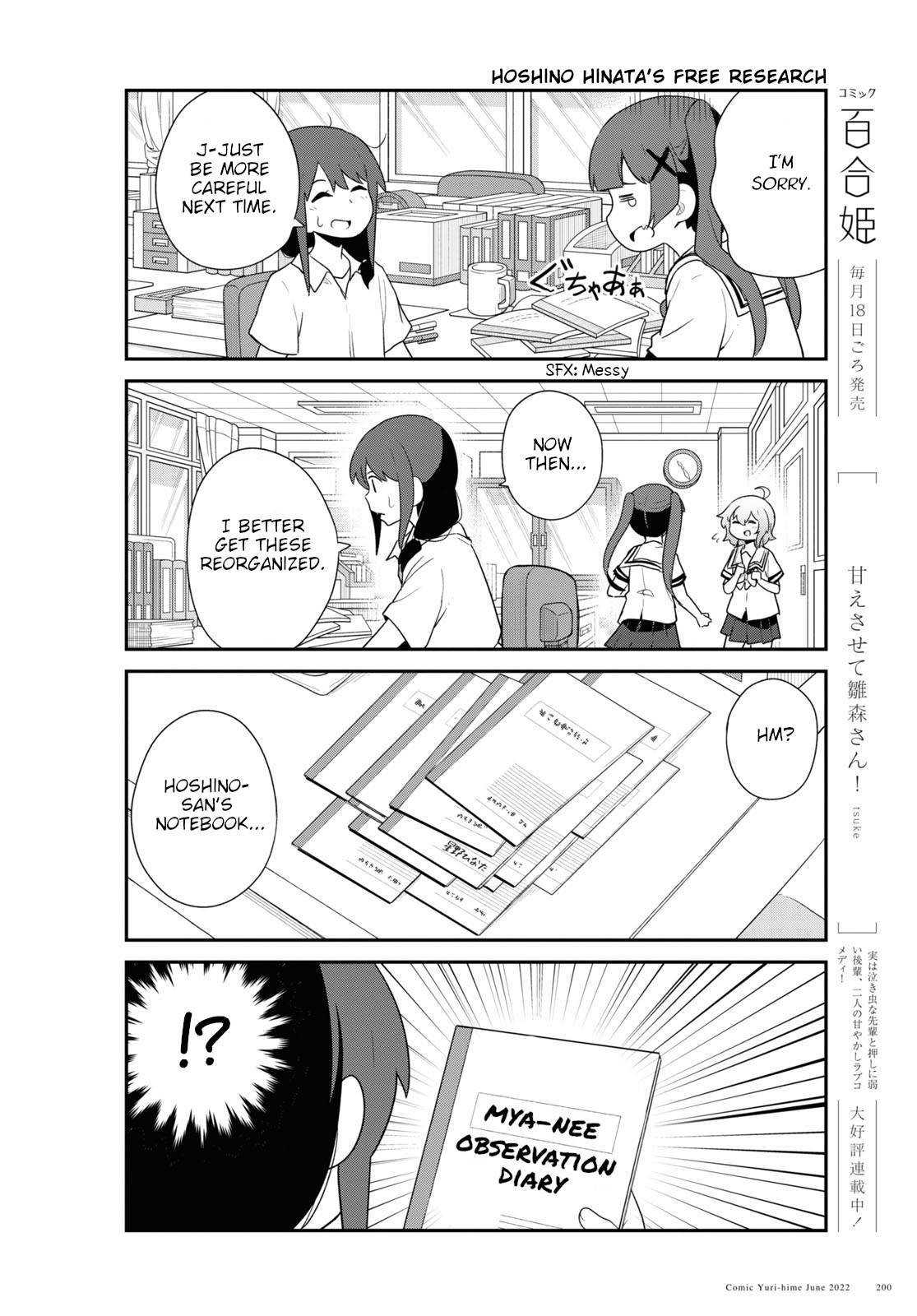 Page 6 of Chapter 96