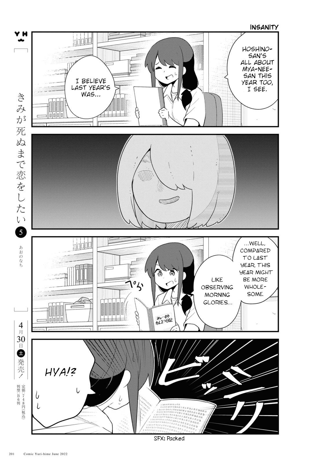 Page 7 of Chapter 96