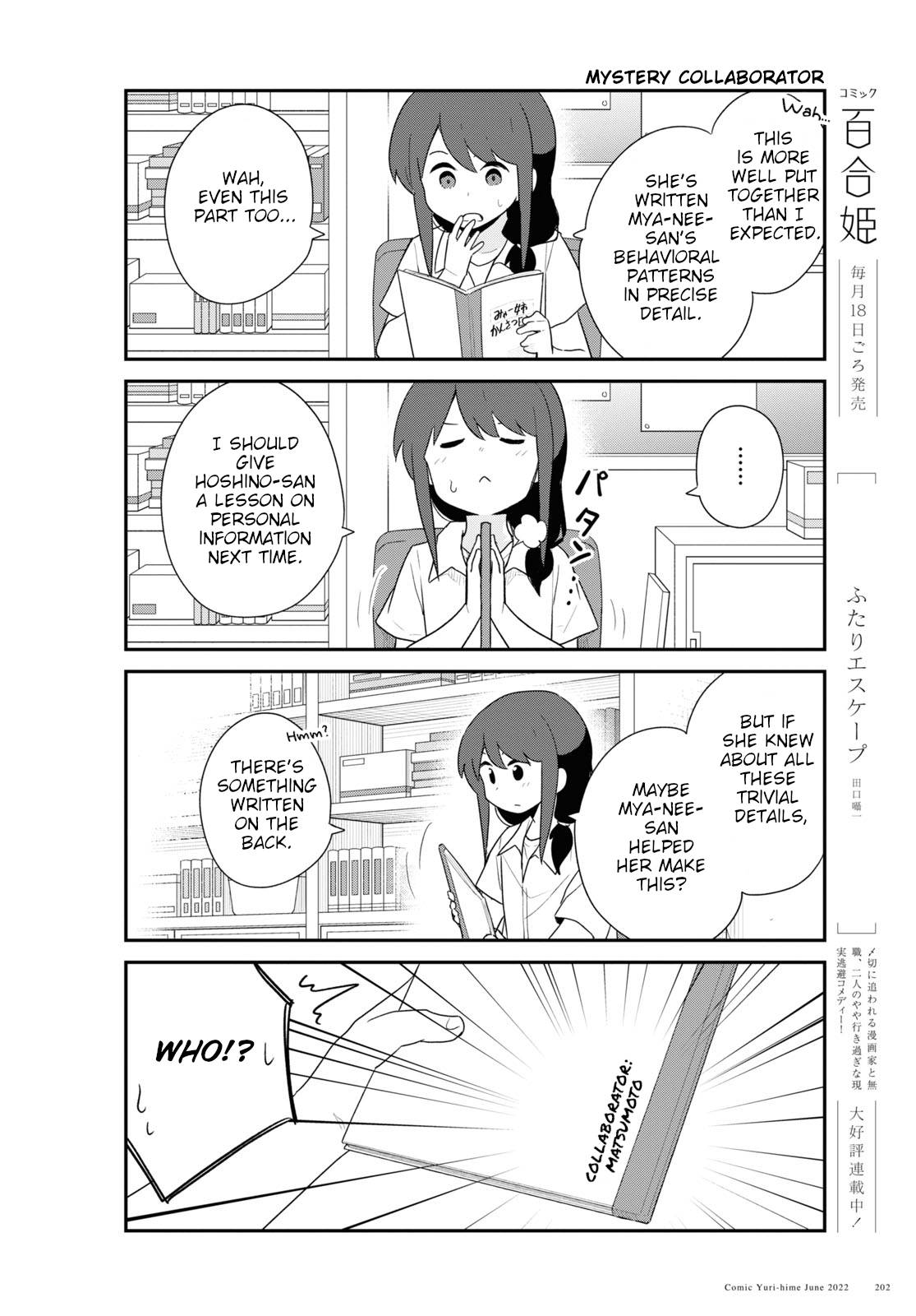 Page 8 of Chapter 96