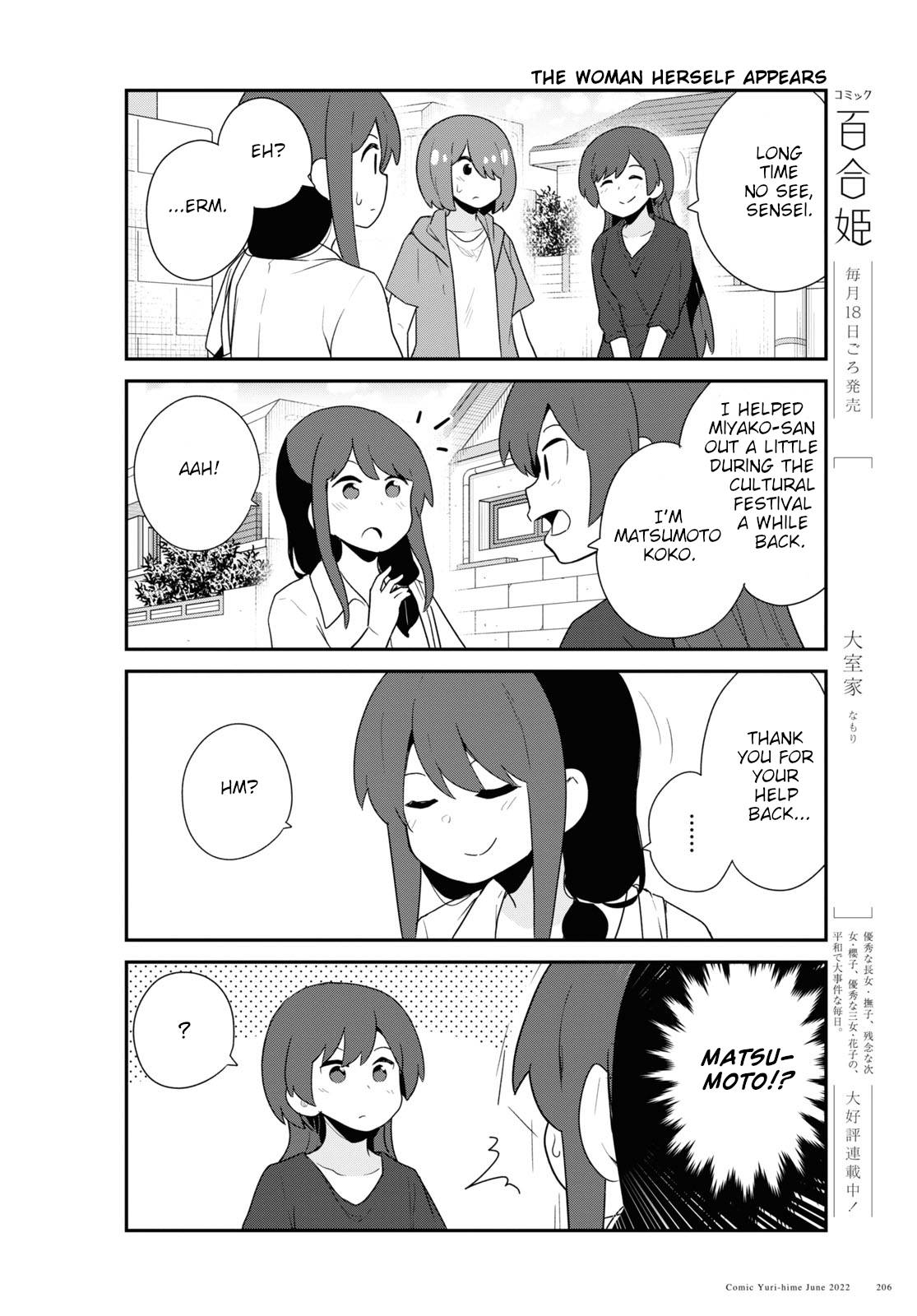 Page 12 of Chapter 96