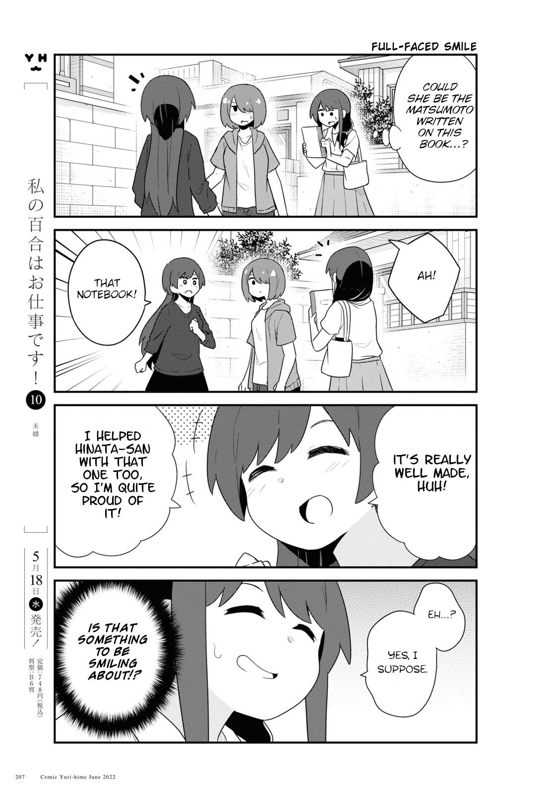 Page 13 of Chapter 96