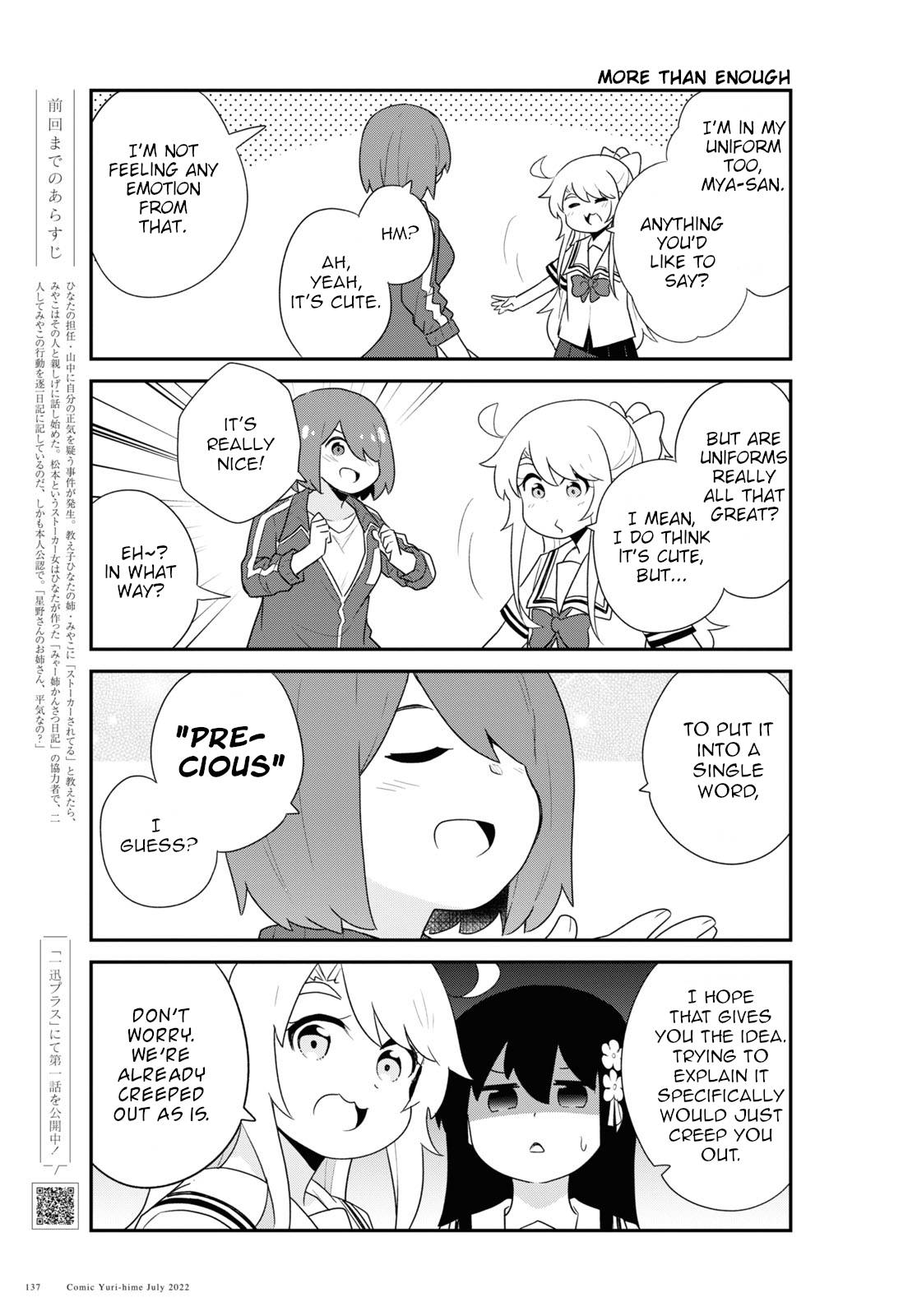 Page 3 of Chapter 97
