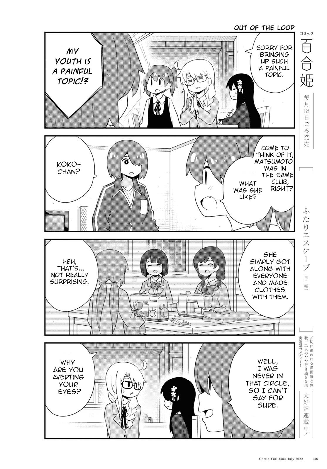 Page 12 of Chapter 97