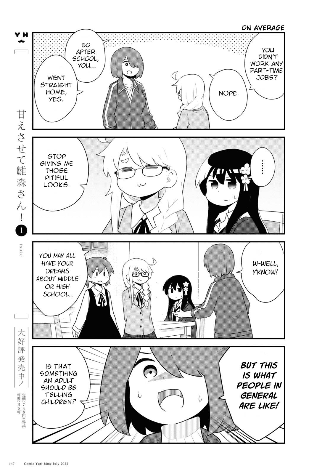 Page 13 of Chapter 97
