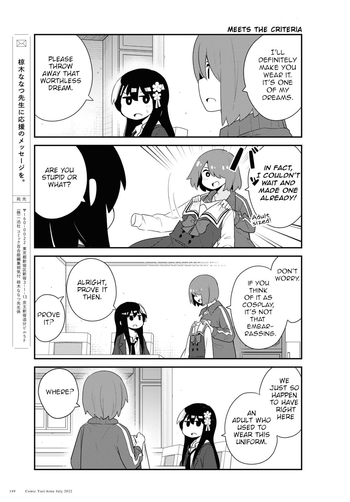 Page 15 of Chapter 97