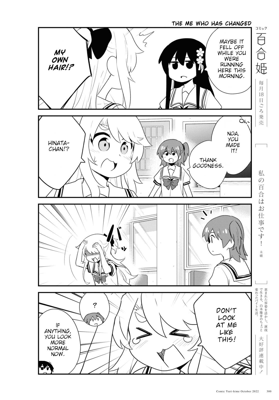 Page 8 of Chapter 98.5