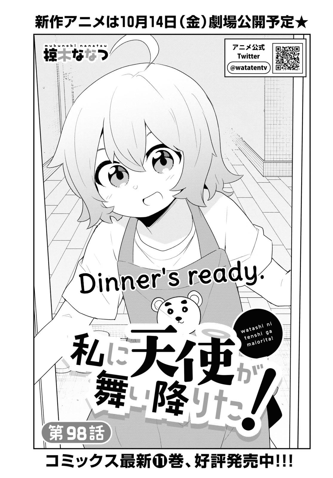 Page 1 of Chapter 98