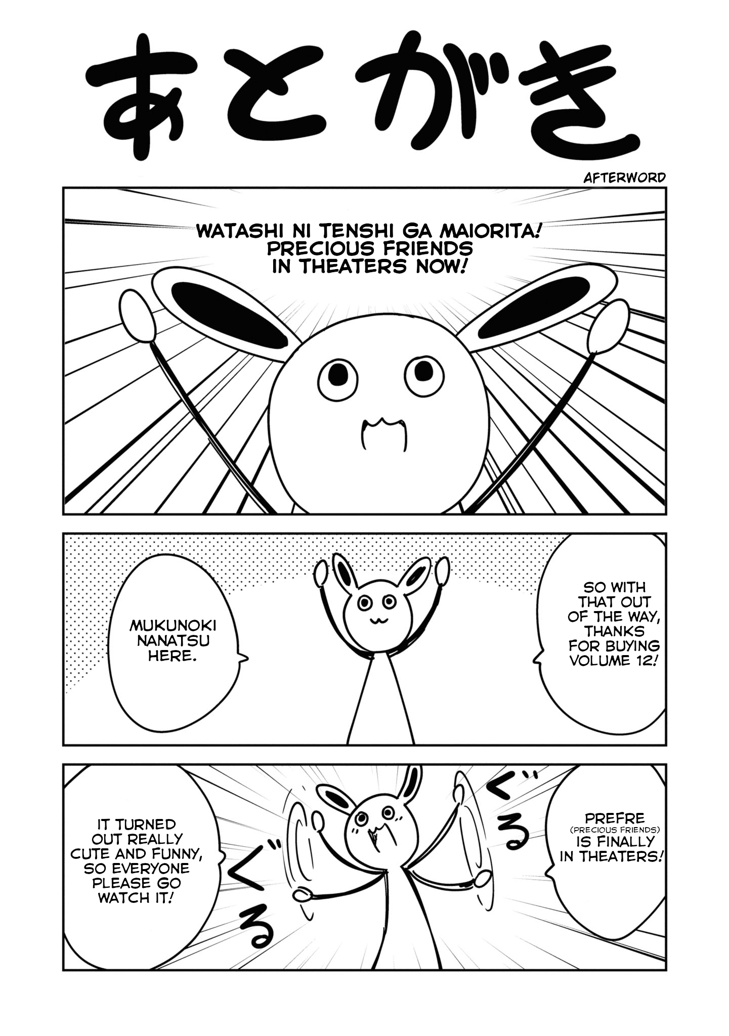 Page 20 of Chapter 99.5