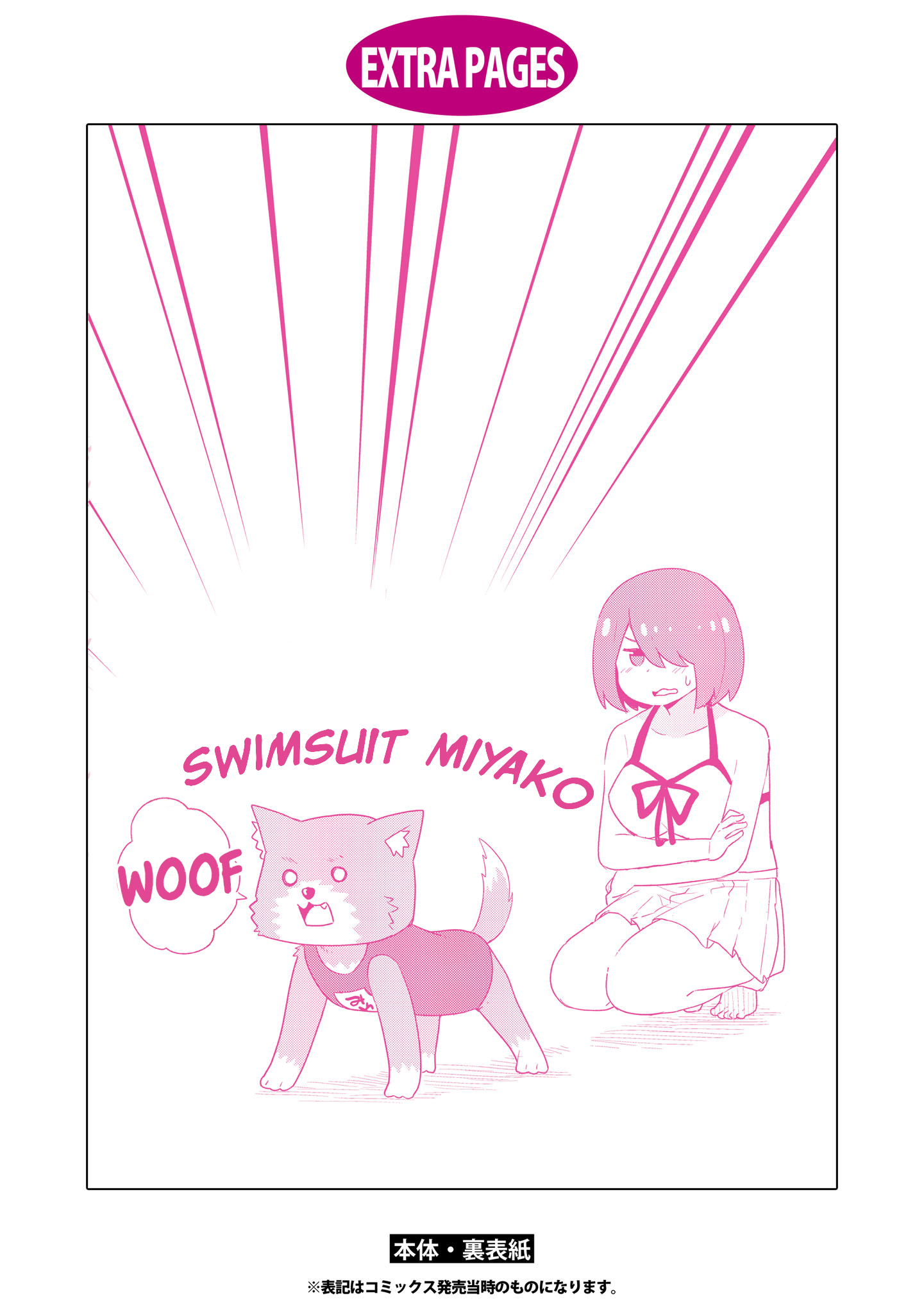 Page 30 of Chapter 99.5