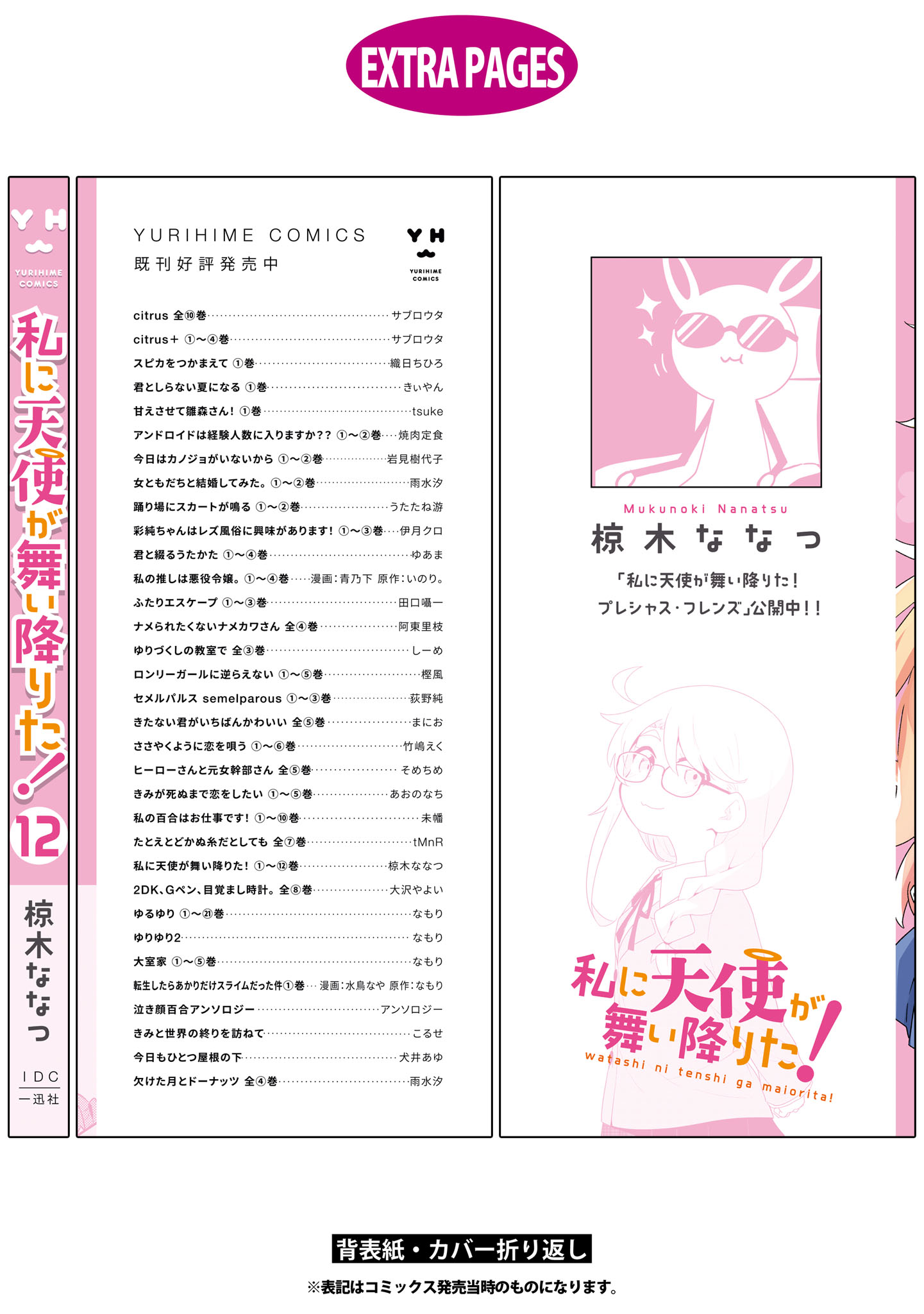 Page 31 of Chapter 99.5