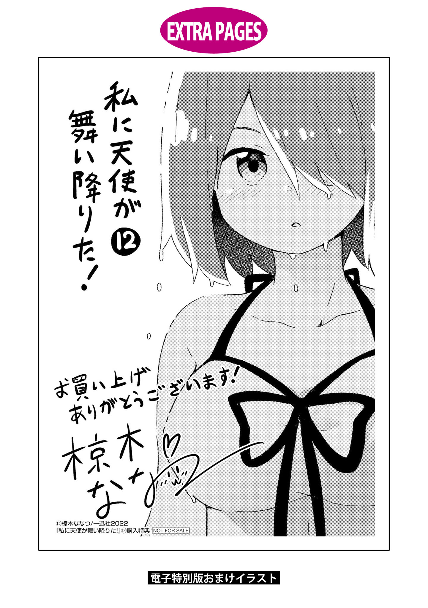 Page 33 of Chapter 99.5