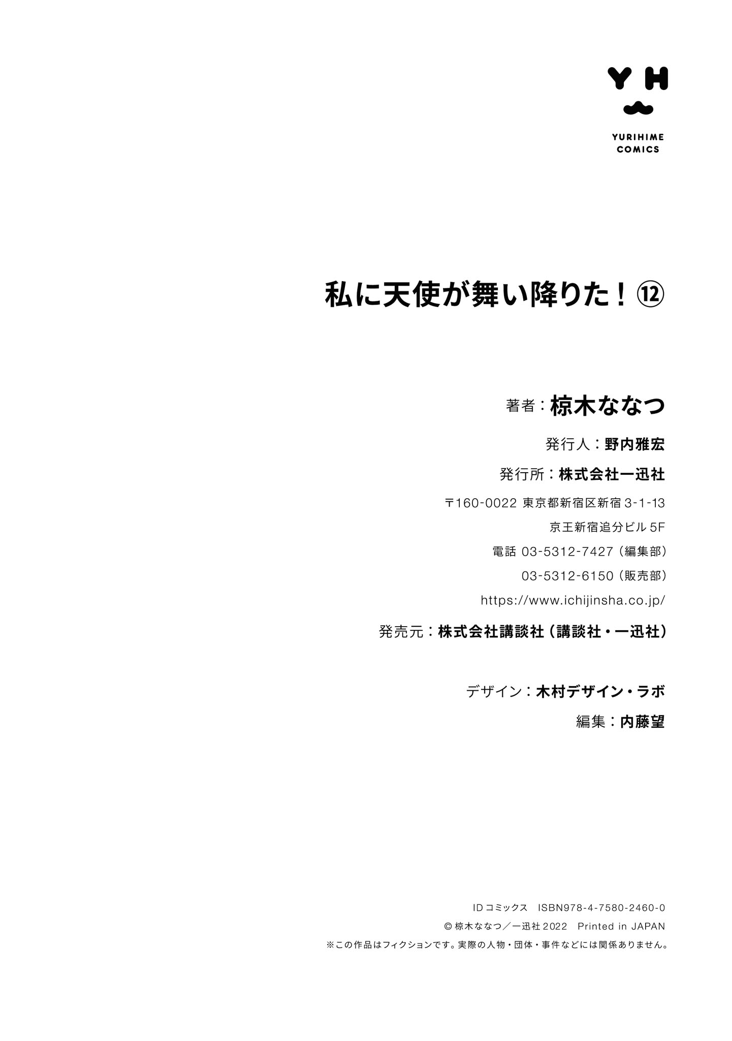 Page 34 of Chapter 99.5
