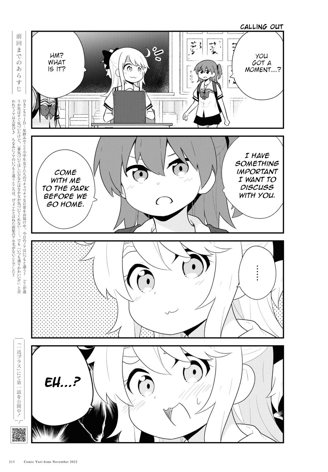 Page 1 of Chapter 99