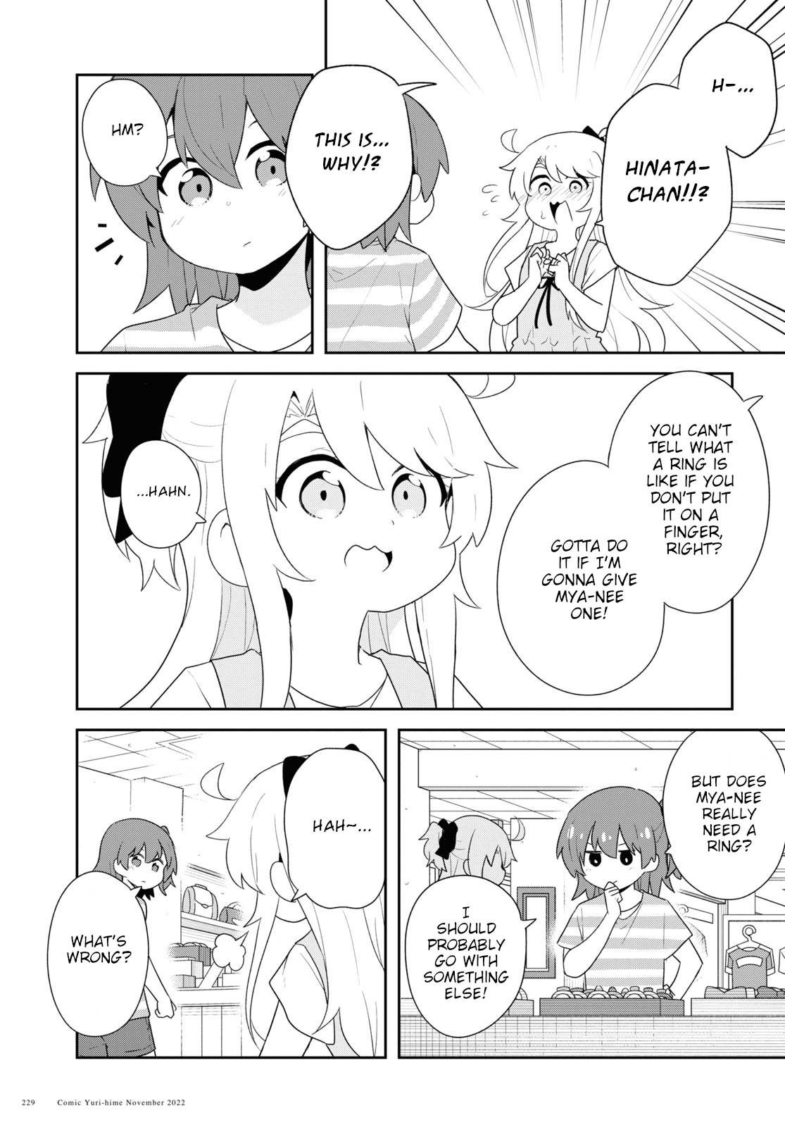 Page 17 of Chapter 99