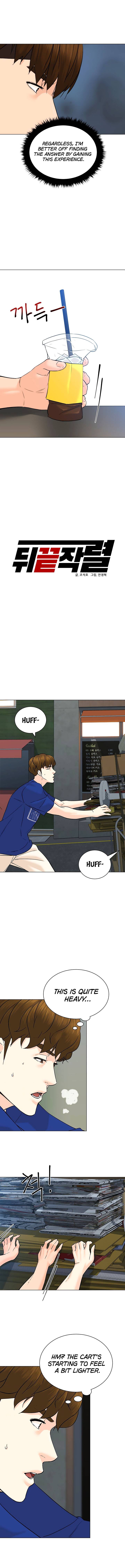 Page 5 of Chapter 101