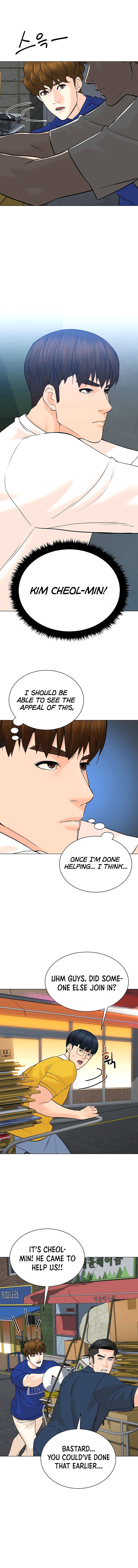 Page 6 of Chapter 101