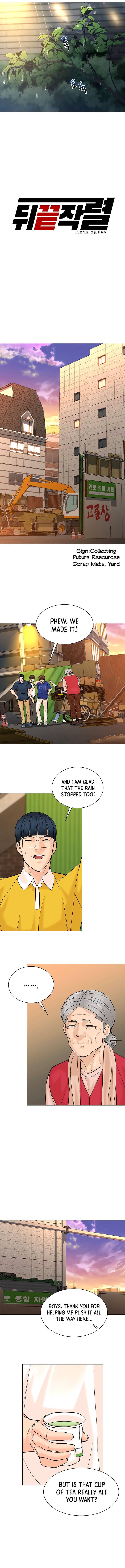 Page 5 of Chapter 103