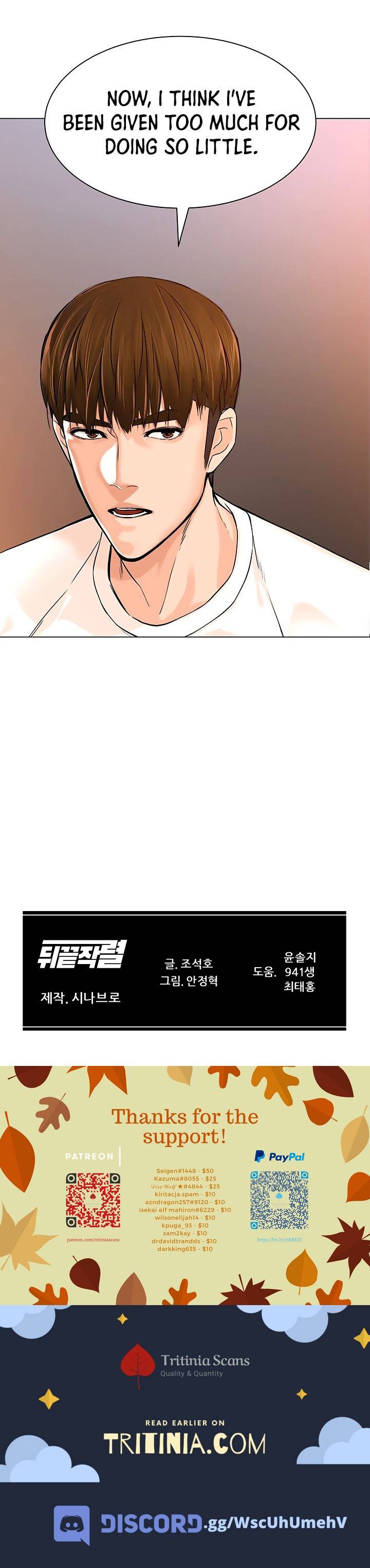 Page 14 of Chapter 103