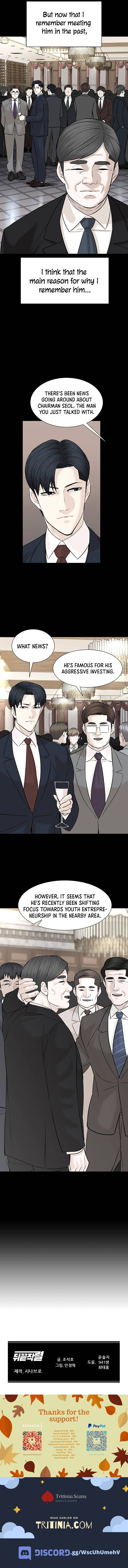 Page 12 of Chapter 104