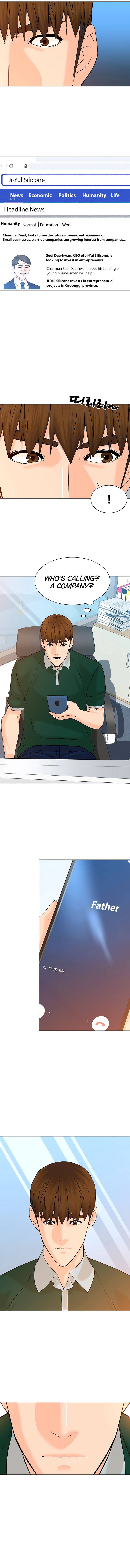 Page 5 of Chapter 105