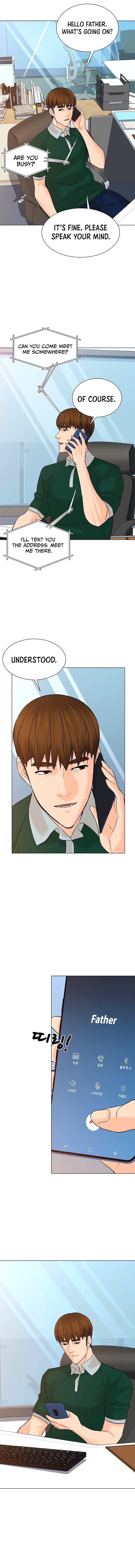 Page 6 of Chapter 105