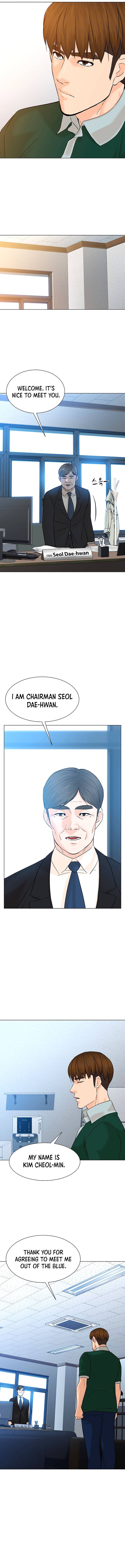 Page 14 of Chapter 106