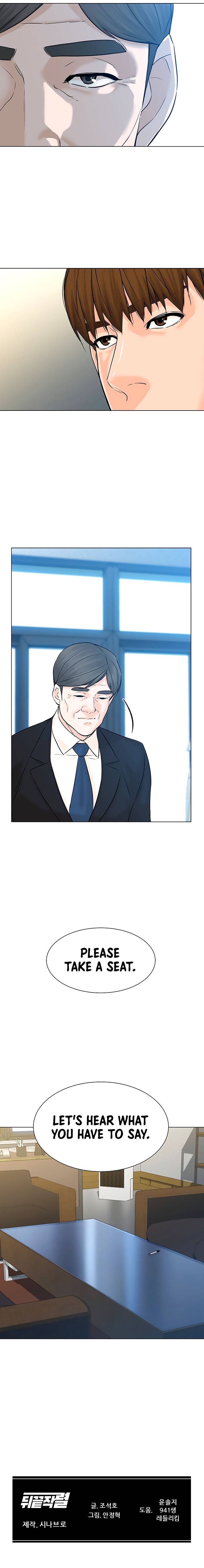 Page 15 of Chapter 106