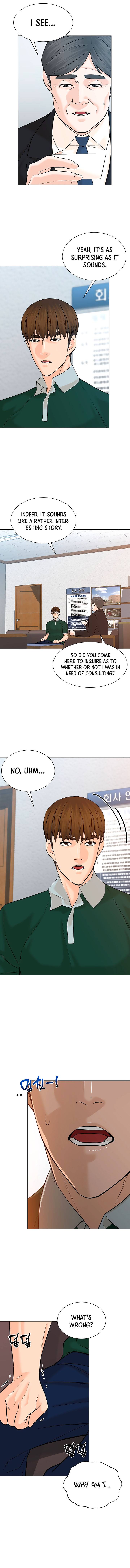 Page 3 of Chapter 107