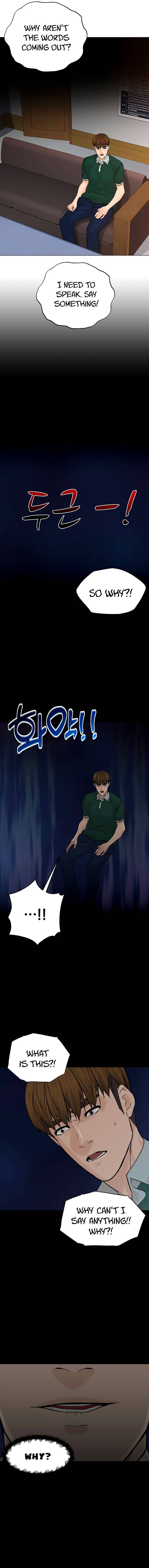 Page 4 of Chapter 107
