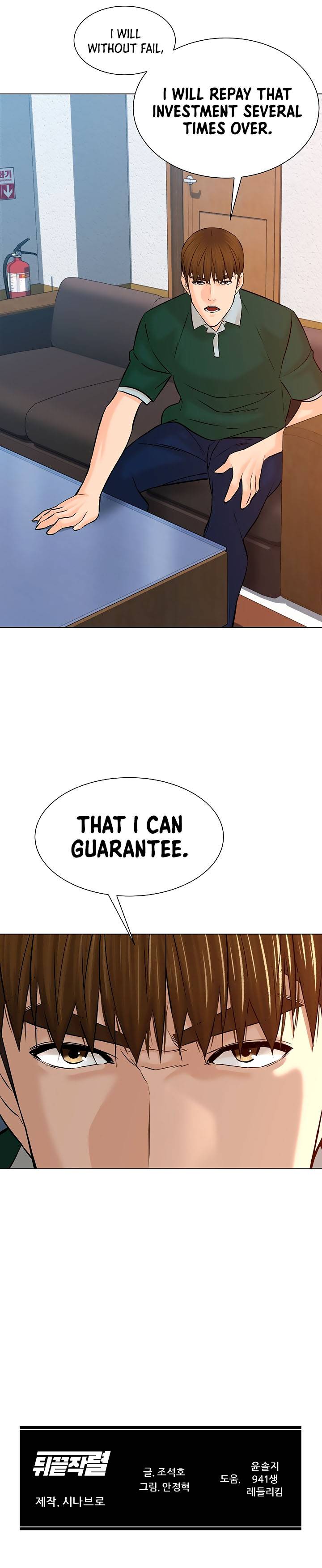 Page 15 of Chapter 107