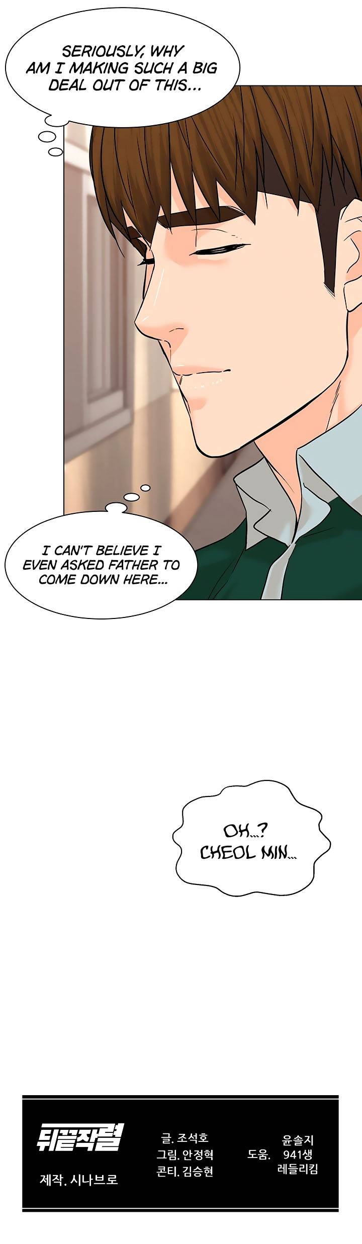 Page 17 of Chapter 108