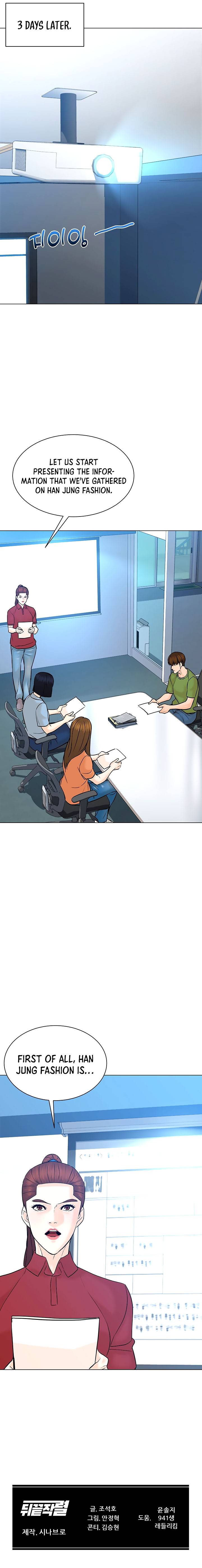 Page 16 of Chapter 110