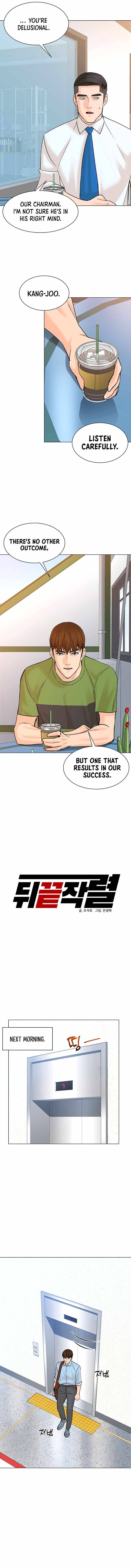 Page 8 of Chapter 112