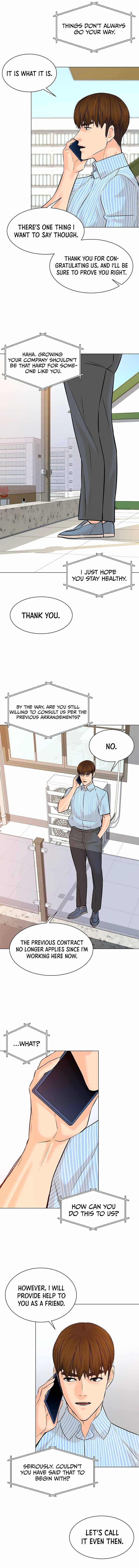 Page 12 of Chapter 112