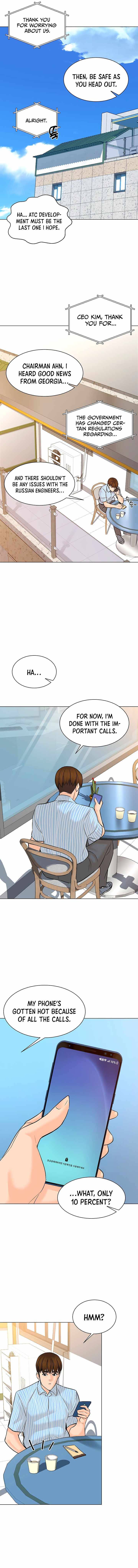 Page 15 of Chapter 112