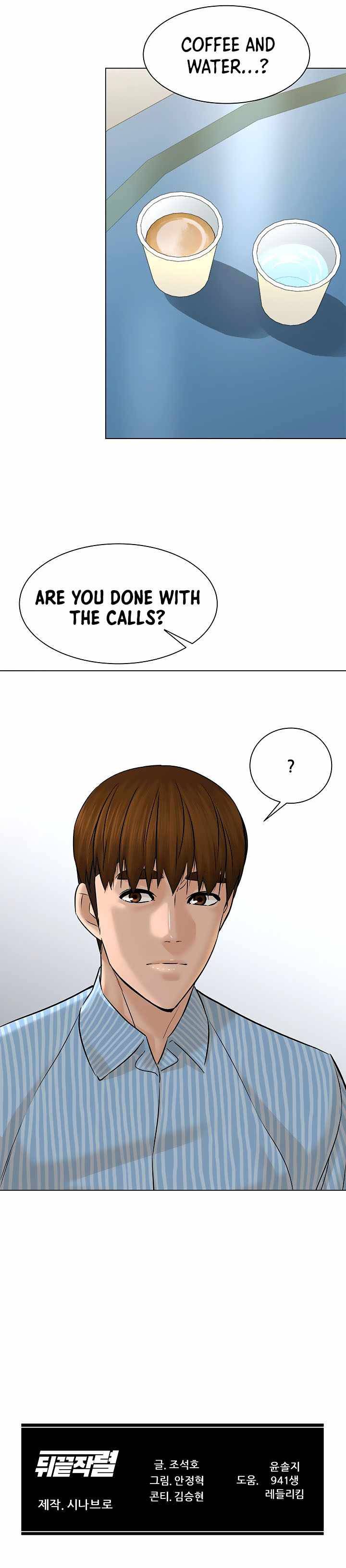 Page 16 of Chapter 112