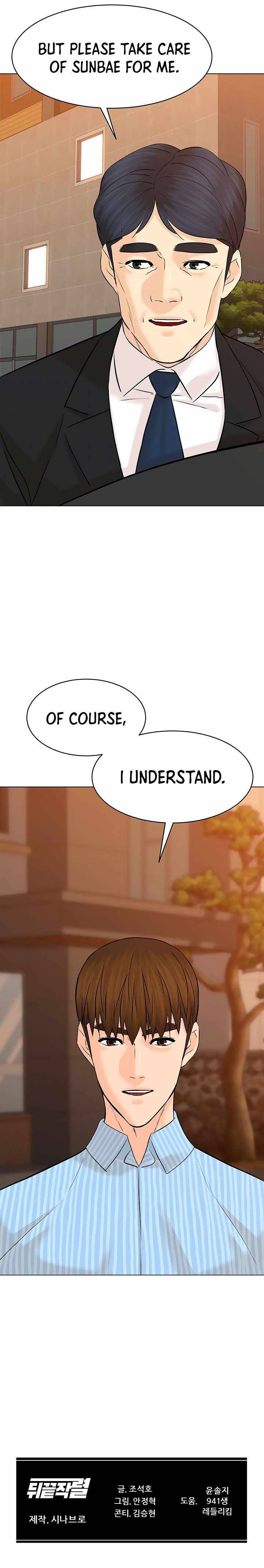 Page 16 of Chapter 115