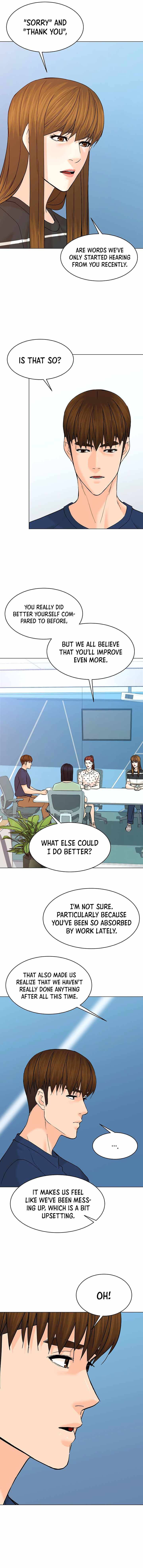 Page 5 of Chapter 117