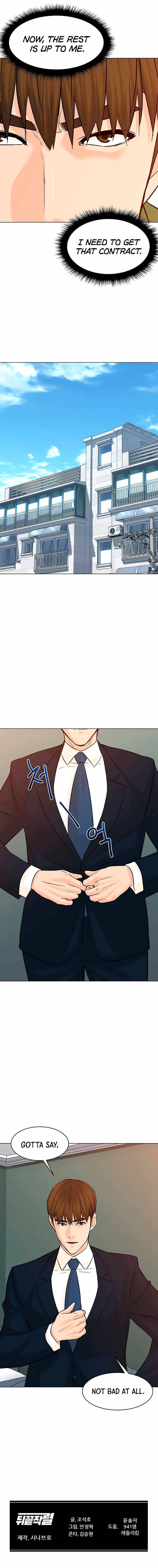 Page 16 of Chapter 117