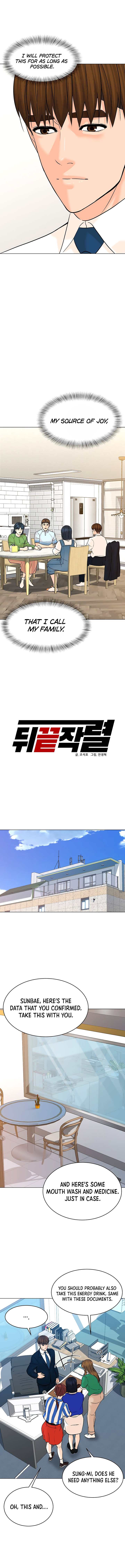 Page 9 of Chapter 118