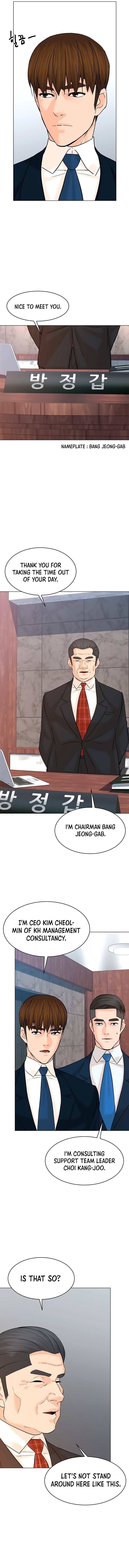 Page 8 of Chapter 119
