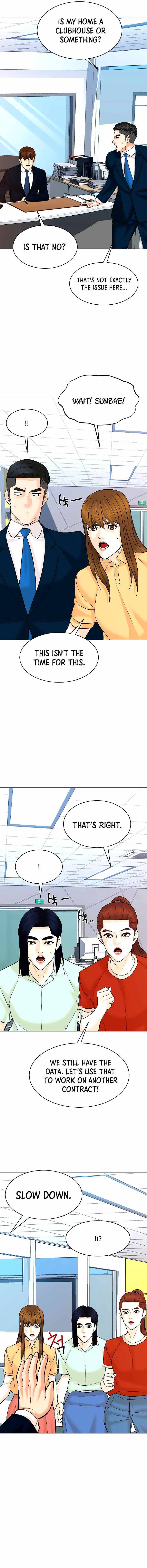 Page 14 of Chapter 121