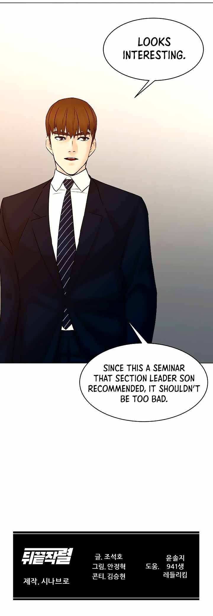 Page 17 of Chapter 121