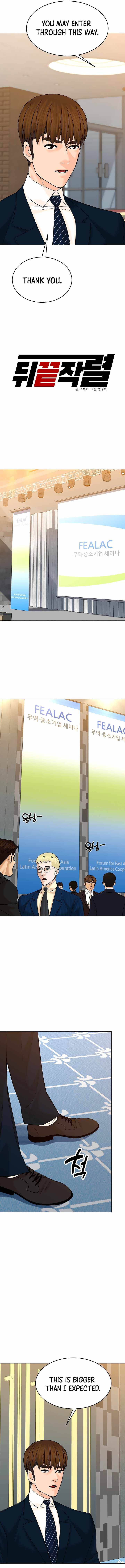 Page 3 of Chapter 122