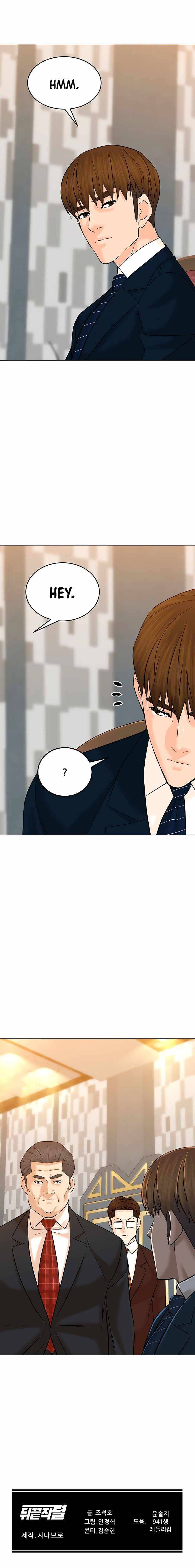 Page 17 of Chapter 122