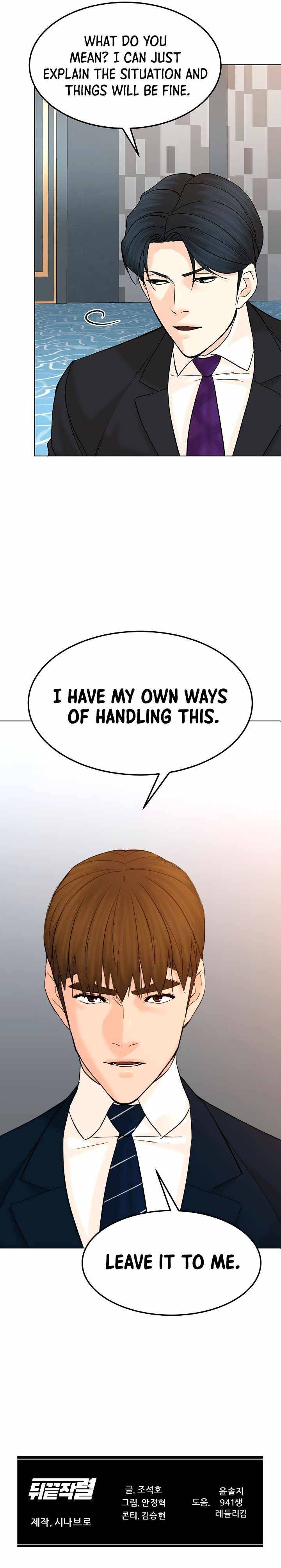 Page 17 of Chapter 123