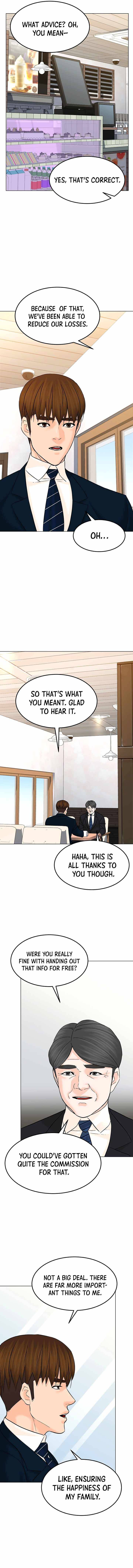 Page 12 of Chapter 124