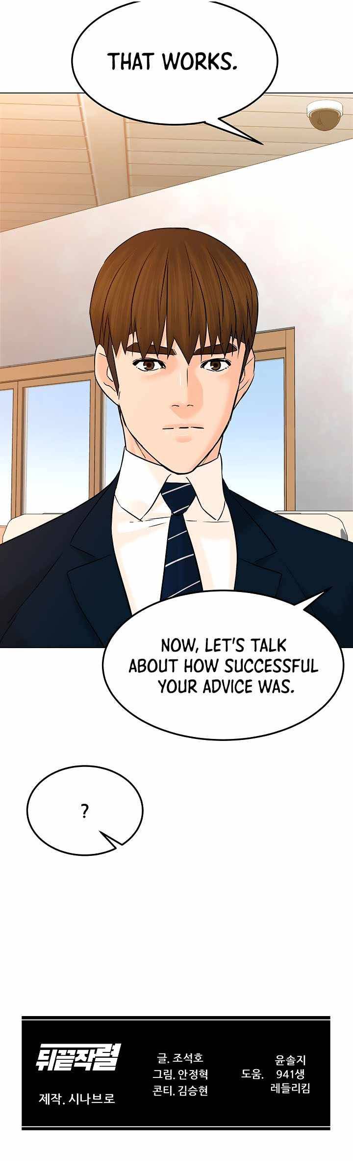 Page 17 of Chapter 124