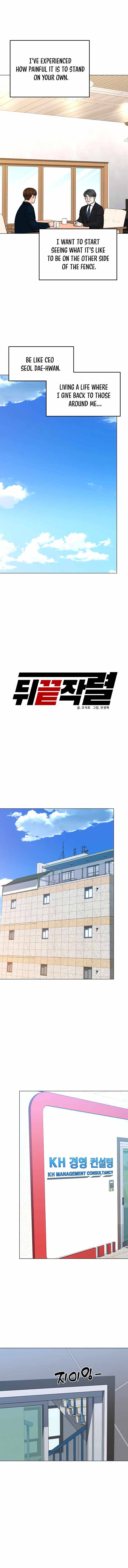 Page 7 of Chapter 125